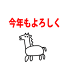 2026 うま らくがき 年賀状 お正月（個別スタンプ：9）