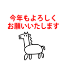 2026 うま らくがき 年賀状 お正月（個別スタンプ：10）