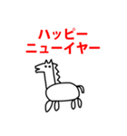 2026 うま らくがき 年賀状 お正月（個別スタンプ：11）