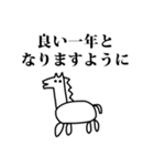 2026 うま らくがき 年賀状 お正月（個別スタンプ：14）