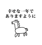 2026 うま らくがき 年賀状 お正月（個別スタンプ：15）