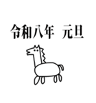 2026 うま らくがき 年賀状 お正月（個別スタンプ：16）