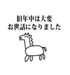 2026 うま らくがき 年賀状 お正月（個別スタンプ：18）