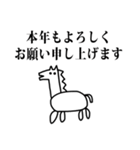 2026 うま らくがき 年賀状 お正月（個別スタンプ：19）