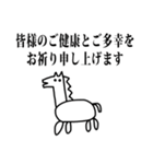 2026 うま らくがき 年賀状 お正月（個別スタンプ：20）