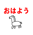 2026 うま らくがき 年賀状 お正月（個別スタンプ：21）