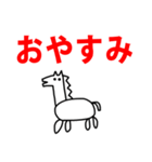 2026 うま らくがき 年賀状 お正月（個別スタンプ：22）