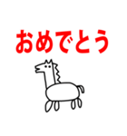 2026 うま らくがき 年賀状 お正月（個別スタンプ：23）