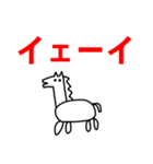 2026 うま らくがき 年賀状 お正月（個別スタンプ：24）