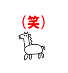 2026 うま らくがき 年賀状 お正月（個別スタンプ：28）