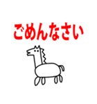 2026 うま らくがき 年賀状 お正月（個別スタンプ：31）
