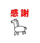 2026 うま らくがき 年賀状 お正月（個別スタンプ：33）