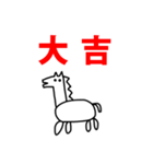 2026 うま らくがき 年賀状 お正月（個別スタンプ：37）