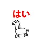 2026 うま らくがき 年賀状 お正月（個別スタンプ：39）