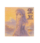 毎年使える♡ロリータファッションのお正月（個別スタンプ：5）