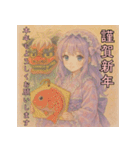 毎年使える♡ロリータファッションのお正月（個別スタンプ：7）