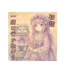 毎年使える♡ロリータファッションのお正月（個別スタンプ：13）