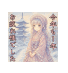 毎年使える♡ロリータファッションのお正月（個別スタンプ：18）