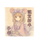 毎年使える♡ロリータファッションのお正月（個別スタンプ：29）