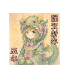 毎年使える♡ロリータファッションのお正月（個別スタンプ：33）