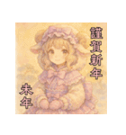 毎年使える♡ロリータファッションのお正月（個別スタンプ：36）