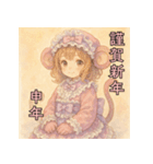 毎年使える♡ロリータファッションのお正月（個別スタンプ：37）