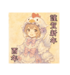 毎年使える♡ロリータファッションのお正月（個別スタンプ：38）