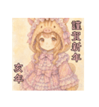 毎年使える♡ロリータファッションのお正月（個別スタンプ：40）