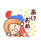 ☆元気で明るい☆あけおめスタンプ2026（個別スタンプ：4）