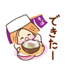 ☆元気で明るい☆あけおめスタンプ2026（個別スタンプ：6）