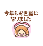 ☆元気で明るい☆あけおめスタンプ2026（個別スタンプ：7）