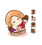 ☆元気で明るい☆あけおめスタンプ2026（個別スタンプ：8）