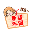 ☆元気で明るい☆あけおめスタンプ2026（個別スタンプ：9）