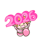 ☆元気で明るい☆あけおめスタンプ2026（個別スタンプ：10）