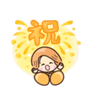 ☆元気で明るい☆あけおめスタンプ2026（個別スタンプ：12）