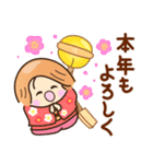 ☆元気で明るい☆あけおめスタンプ2026（個別スタンプ：14）