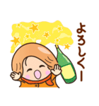 ☆元気で明るい☆あけおめスタンプ2026（個別スタンプ：19）