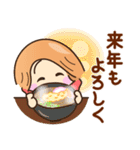 ☆元気で明るい☆あけおめスタンプ2026（個別スタンプ：21）