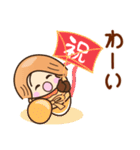 ☆元気で明るい☆あけおめスタンプ2026（個別スタンプ：27）