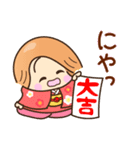 ☆元気で明るい☆あけおめスタンプ2026（個別スタンプ：33）