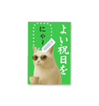 書き込める年賀状♥サングラス猫（個別スタンプ：12）