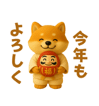 押忍！3D空手犬2026（個別スタンプ：1）