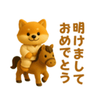 押忍！3D空手犬2026（個別スタンプ：4）