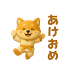 押忍！3D空手犬2026（個別スタンプ：5）