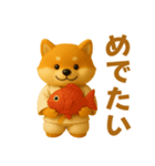 押忍！3D空手犬2026（個別スタンプ：8）