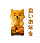 押忍！3D空手犬2026（個別スタンプ：9）