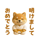 押忍！3D空手犬2026（個別スタンプ：10）