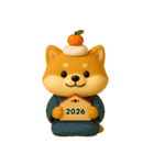 押忍！3D空手犬2026（個別スタンプ：14）