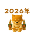 押忍！3D空手犬2026（個別スタンプ：16）