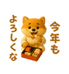 押忍！3D空手犬2026（個別スタンプ：18）